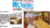 函館で食パンが美味しく食べられるパン屋さん・デリカ・パティスリー10選