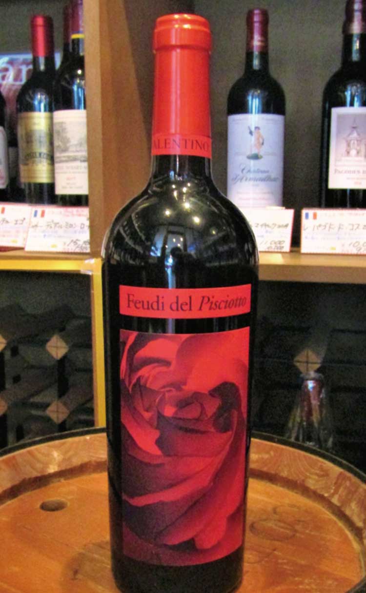 「地酒・ワイン屋みのや」で売ってるヴァレンチノ・メルロー フェウディ・デル・ピショット
