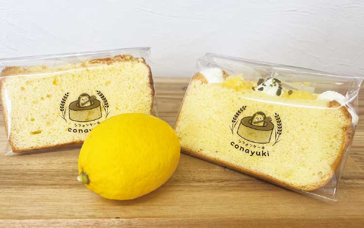 シフォンケーキの店conayukiの「レモン」と「レモンクリームサンド」