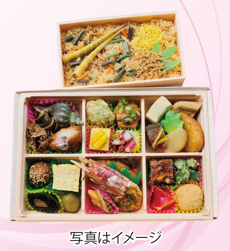 寿々半提供の彩り弁当