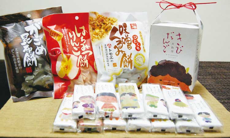 天狗堂宝船のきびだんごセット