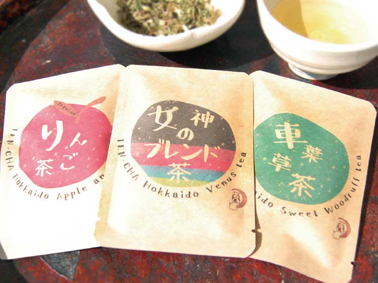 green樹の「大地の天茶」