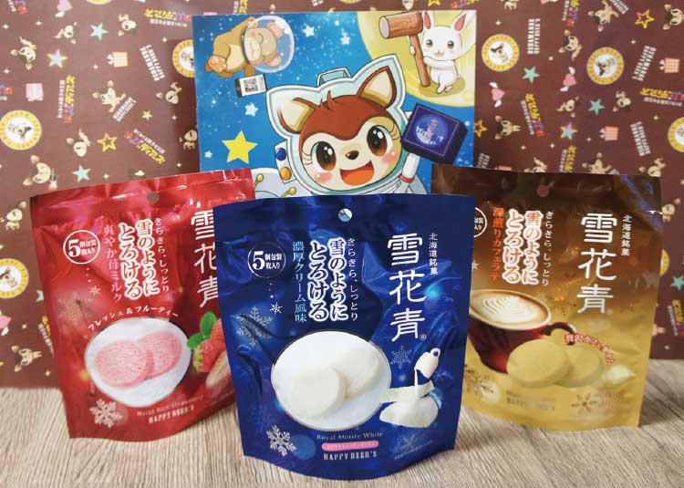 わくわくお菓子の王国 はっぴーディアーズの「雪花青」