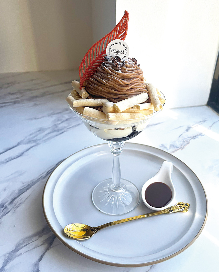スーリールショコラのオトンヌ