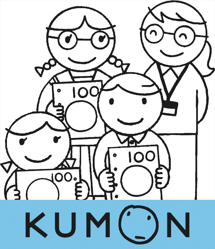 公文式 山の手きらきら教室