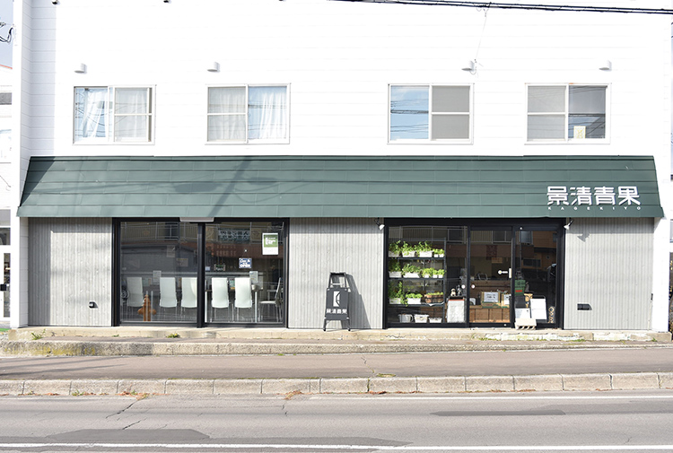 景清青果Vegetabarのお店