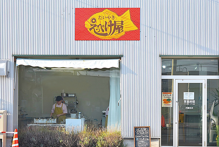たいやき えっぺけ屋のお店