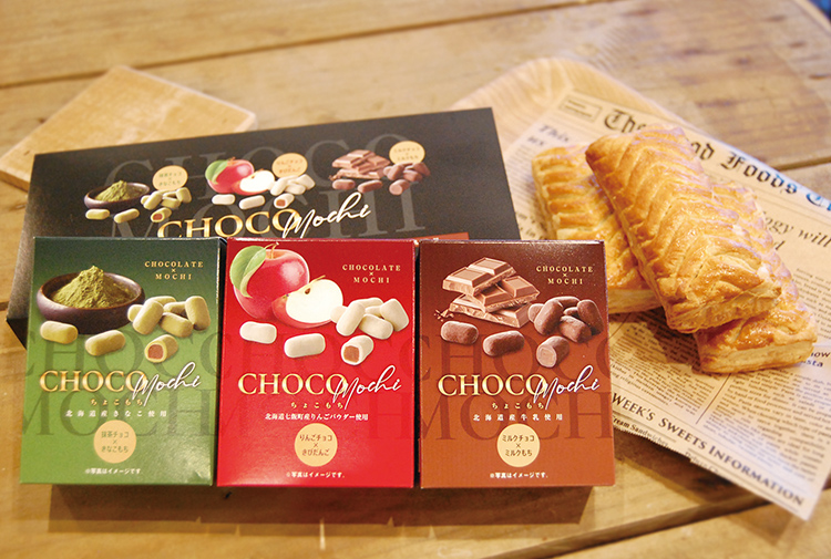 テングヅィールの三種のちょこもちセットときびだんごパイ