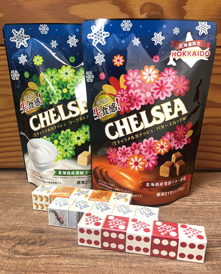 道南食品のお菓子詰め合わせ