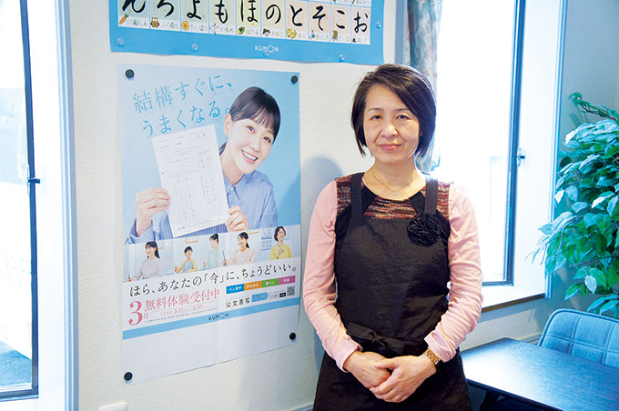 春の学習塾2026 公文七重浜8丁目書写教室