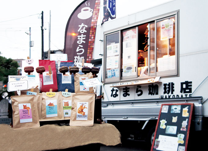 【買える】なまら珈琲店