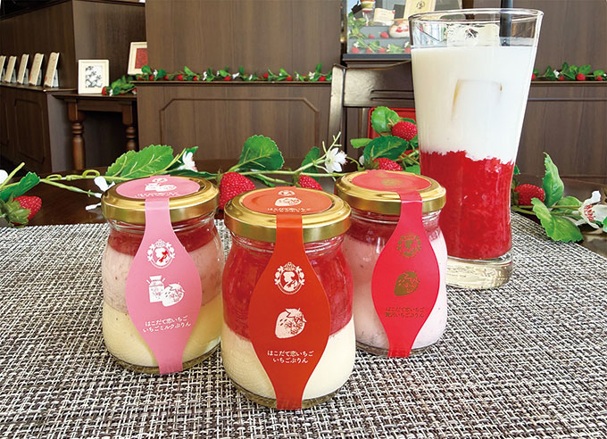 はこだて恋いちご洋菓子店