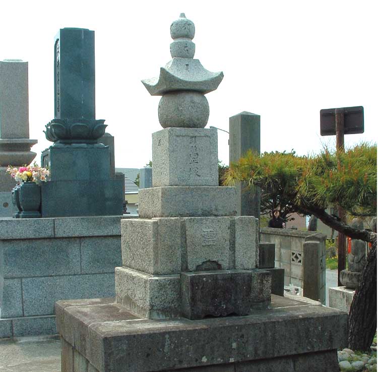 地蔵寺の万平塚