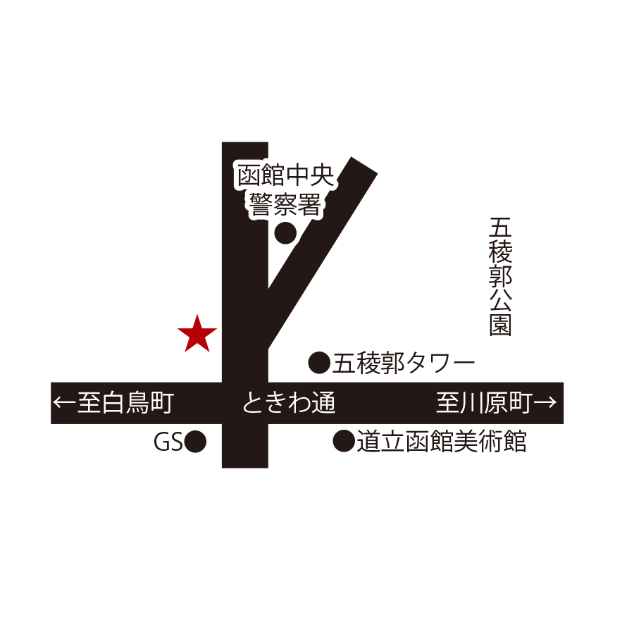 炭火焼肉屋さかい函館五稜郭店周辺地図
