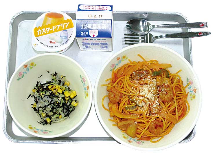 函館市立亀田小学校のスパゲティの給食