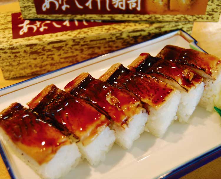 青葉鮨の穴子の押し寿司