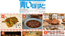 函館で肉を食べに行くなら絶対外せない女性にも人気の店10